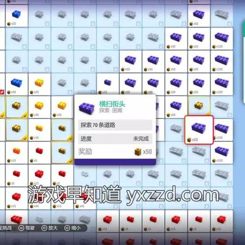 《地平线5》风火轮DLC任务攻略：解锁速度与激情新境界