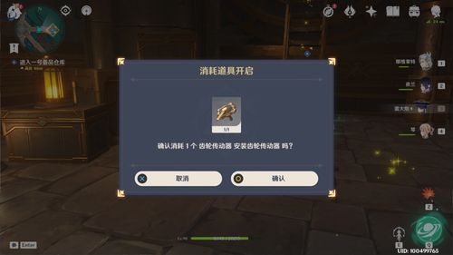 《原神》溯往探秘：深度解析任务攻略秘籍