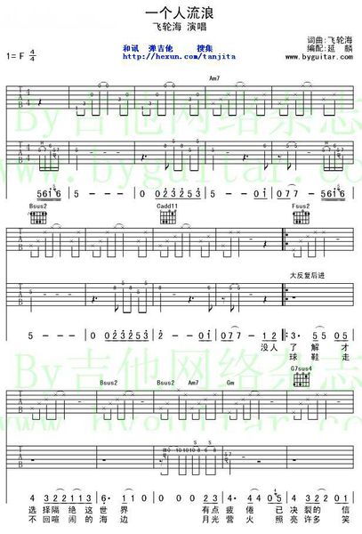 《流浪全攻略揭秘：乐谱、记忆徽章一网打尽》