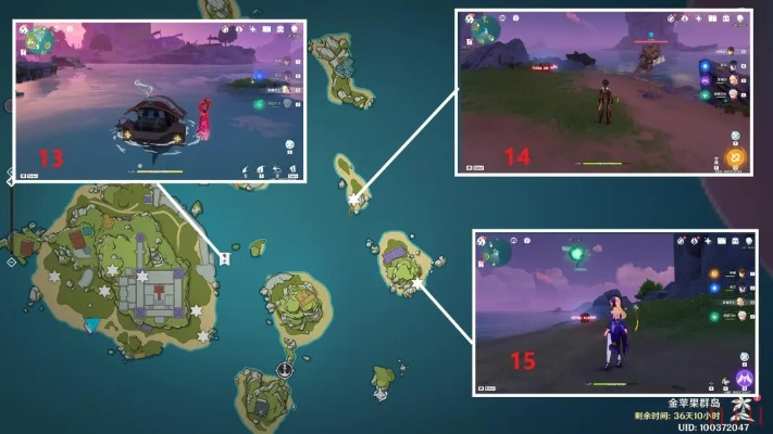 《原神》双双岛宝箱位置大揭秘：2.8版新坐标速查指南