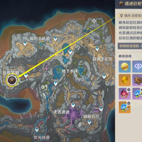 《原神》V2.8深渊12-3巨蛇攻略：高效打法与技巧解析，突破极限！