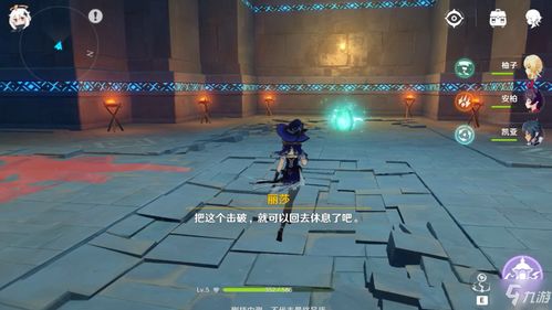 《原神》2.8版星光凝核探秘攻略，高效收集新技巧！