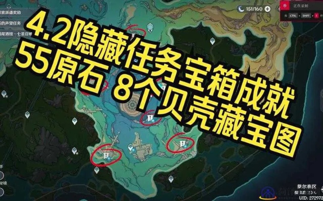 危危岛山体宝藏速搜攻略，解锁双峰秘境新玩法