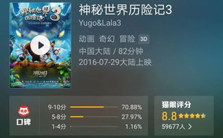 永夜净土秘境深度解析：解锁神秘新价值