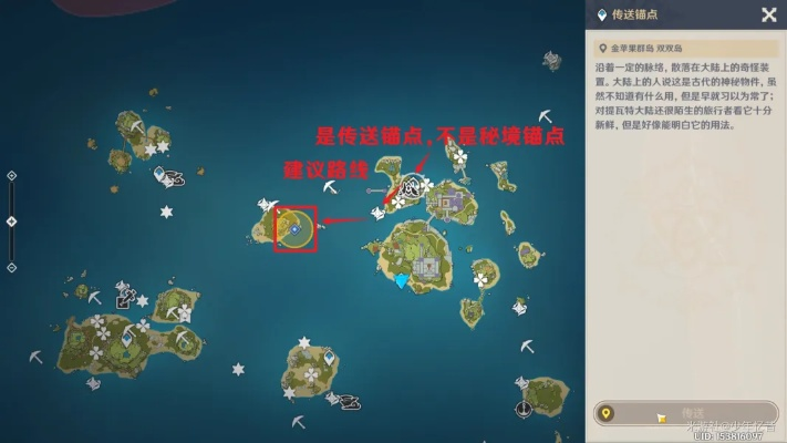 《原神》2.8版寻宝攻略：揭秘全新航行世界任务高效完成法