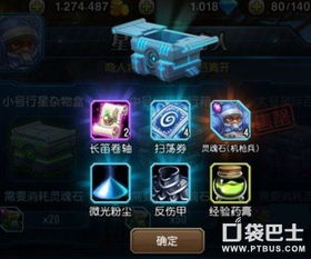 星纬殿堂解谜宝箱攻略，解锁秘境新奥秘