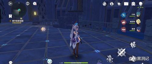 莫娜秘境攻略：解锁亘古苍星新篇章