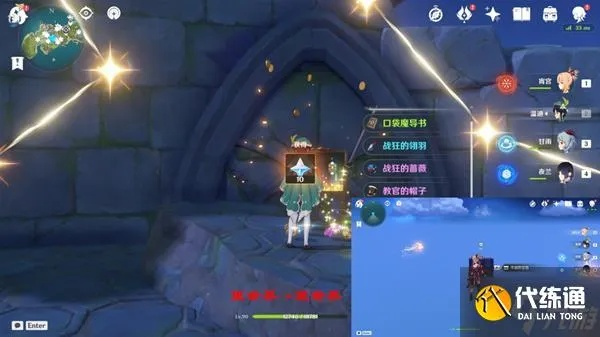 《原神》V2.8危危岛星核攻略：全星核点位解析与高效收集技巧