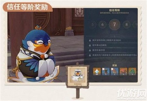 《原神》V2.8海岛奇遇：破解徒劳攻略，解锁新境界