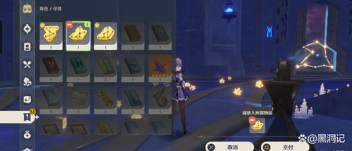 星象碎片星引机关攻略，莫娜秘境解谜新技巧揭秘