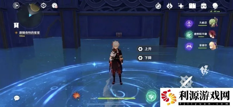 《原神》2.8版攻略：解锁苍星奥秘，成就亘古传说新篇章