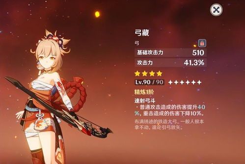 《原神》2.8武器池必抽指南：揭秘全新强力武器获取攻略