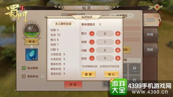 布丁岛仙灵谜题攻略，解锁神秘新元素解密技巧