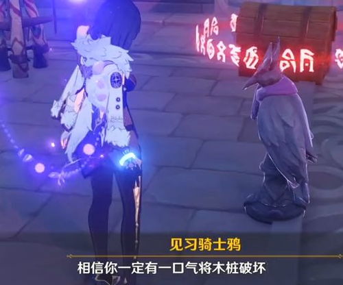 《原神》幽夜默示录三攻略：深度解析，解锁隐藏秘境新篇章
