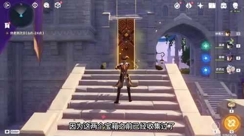 《原神》幽夜默示录攻略：揭秘桥梁修复新捷径