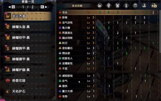 《怪物猎人崛起》曙光狩猎笛输出秘籍：狩猎笛流派配装攻略解析