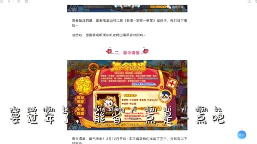 炮炮堂真的需要氪金吗？全服前十的无氪弹幕生存实录