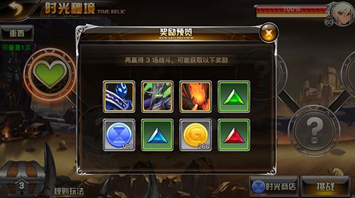 《原神》2.8版烈火秘境宝箱寻宝攻略，解锁秘境宝藏新玩法