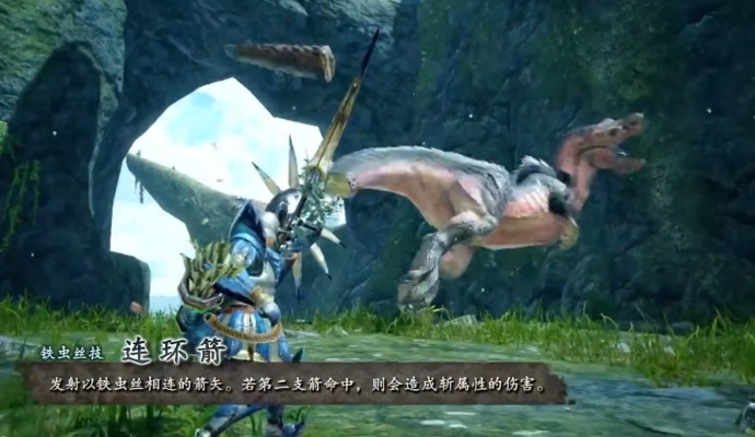 《怪物猎人崛起》曙光弓箭攻略：深度解析全新玩法技巧