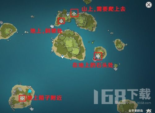 《原神》2.8版本海螺攻略：高效收集秘籍大揭秘，轻松解锁宝藏！