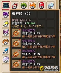 烈火秘境解密攻略：踏歌行新视角解锁秘境宝藏