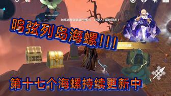 水脉疏通攻略：鸣弦列岛2.8版高效疏通新技巧