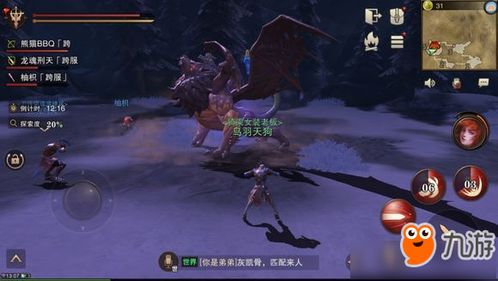 《原神》烈火踏歌行秘境攻略揭秘：高效通关新技巧解析