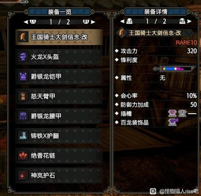 曙光DLC平民大剑套装攻略：崛起新篇章，毕业必备神器揭秘