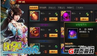 《原神》V2.8烟山雾阁攻略：解锁神秘副本新境界