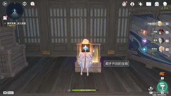 春庭如旧解谜攻略，宝箱收集技巧揭秘新视角