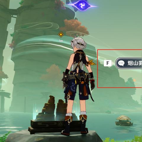 《原神》V2.8海岛探秘：烟山雾阁宝箱攻略秘籍解锁