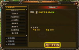 传奇到底多少钱？2025年专家解析充值门道与省钱秘笈