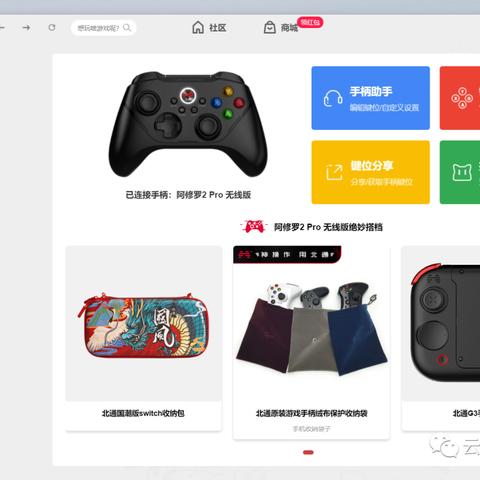 阿修罗2Pro手柄开箱体验，深度解析Steam手柄新宠