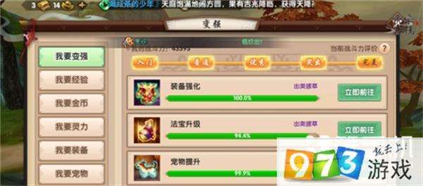 尼菈攻略：不羁之悦玩法解析，深度提升胜率技巧揭秘