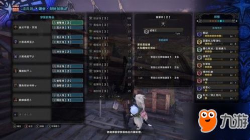 爵银轻弩狂龙2贯2新配装攻略：揭秘高效输出秘籍