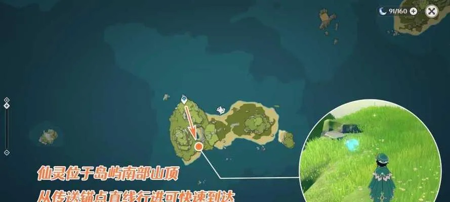 《原神》海岛幻境海螺探秘，2.8版本全收集攻略速递