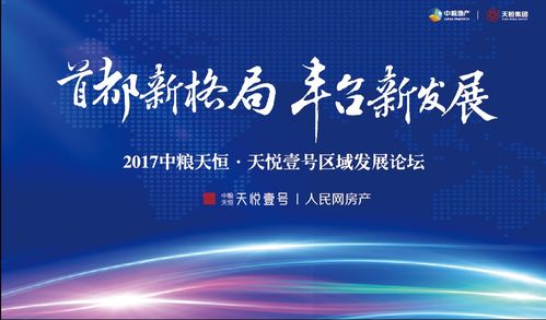 曙光新境生物探秘：崛起生态新价值解析