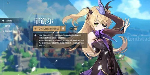 菲谢尔物理队搭配攻略：打造最强战斗阵容新秘籍