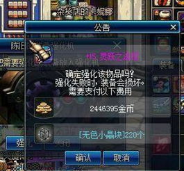 风云私服2025，高爆率私服真的爽翻天？玩家亲测深度揭秘