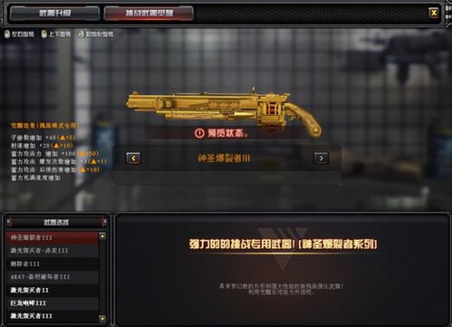 冰狼龙大剑攻略：高效猎杀新技巧解析