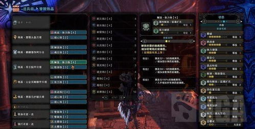 爵银轻弩升级攻略：揭秘曙光DLC新配装秘籍