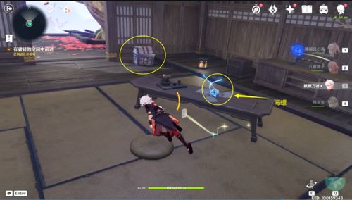 《原神》万叶秘境宝箱攻略：解锁传说宝藏新秘籍