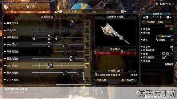 曙光走地斩斧核心配装攻略，解锁最强猎人新境界