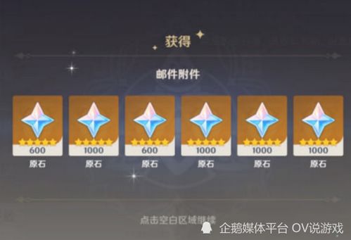 《原神》2.8版抽卡指南：枫原万叶值不值得入手？深度解析