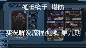 《绝叫死人》深度解析：攻略流程+实况解说+全新技巧揭秘