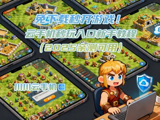 免费私服2025，独家曝光最新隐藏入口与零风险通关秘籍？