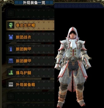 《怪物猎人崛起》刺客信条幻化揭秘，全新价值体验分享