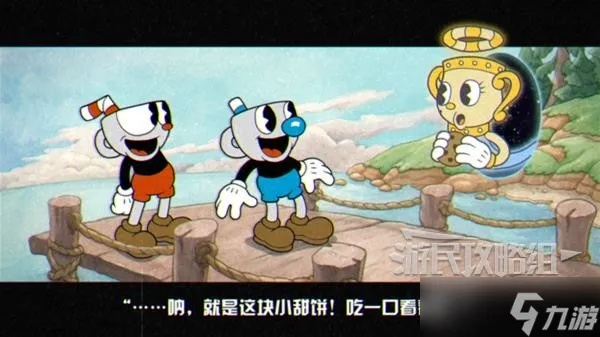 《茶杯头》全攻略揭秘：金币收集全流程解析秘籍