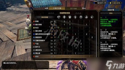 《怪物猎人崛起》曙光斩击斧全解析：替换技、技能与武器搭配新攻略