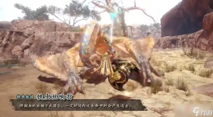 曙光旋律揭秘：全新《怪物猎人崛起》狩猎笛音韵绽放